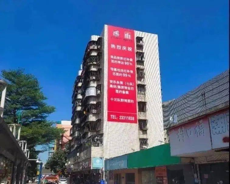 宝安翻身小区_宝安区翻身开屏花园旧改_深圳市宝安区翻身路在哪个街道